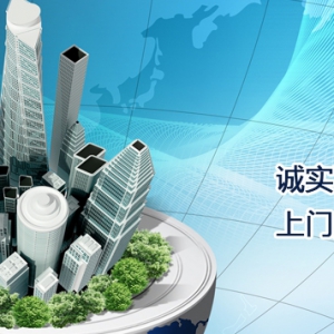 再生資源回收